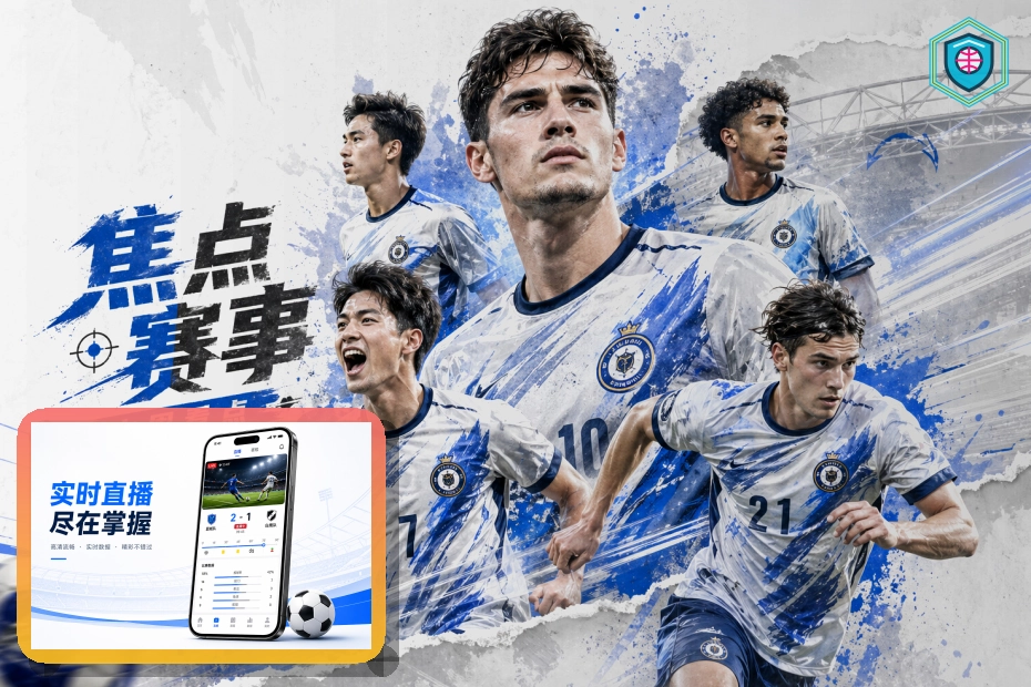 2026美加墨世界杯经典宏伟场馆与举办地